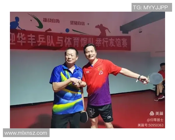 赛后分析:北京乒乓球队与西安乒乓球队的实力对比与战术探讨 赛后分析:北京乒乓球队与西安乒乓球队的实力对比与战术探讨