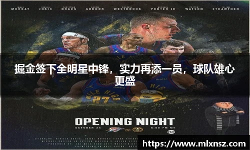 乐动LDSports体育