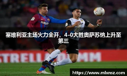 乐动LDSports官网