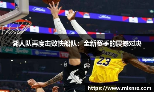 乐动LDSports体育