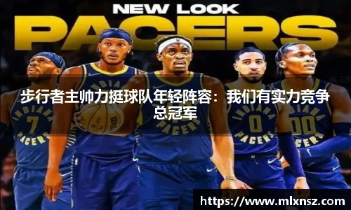 乐动LDSports综合体育