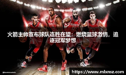 乐动LDSports综合体育