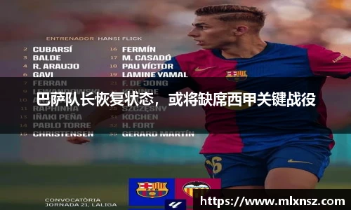 乐动LDSports体育