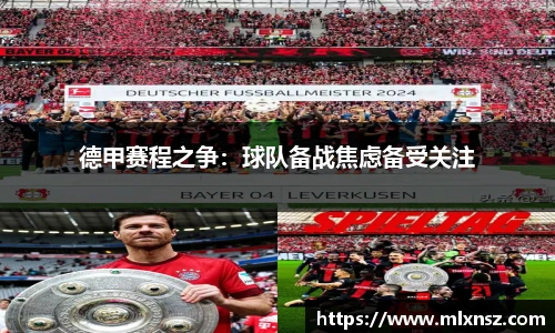 乐动LDSports官网