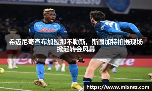 乐动LDSports官网