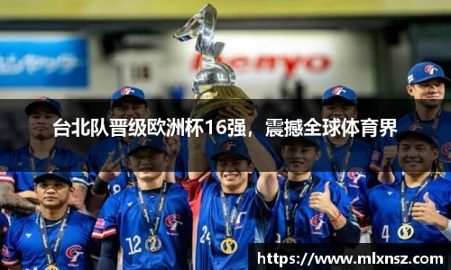 乐动LDSports体育