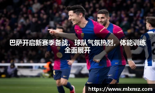 乐动LDSports