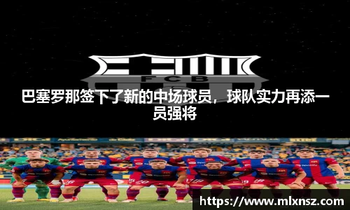 乐动LDSports官网