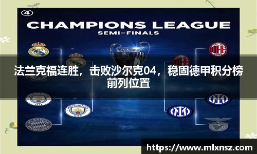 乐动LDSports综合体育