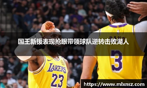 乐动LDSports综合体育