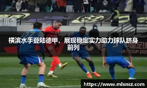 乐动LDSports