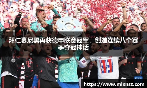 乐动LDSports综合体育