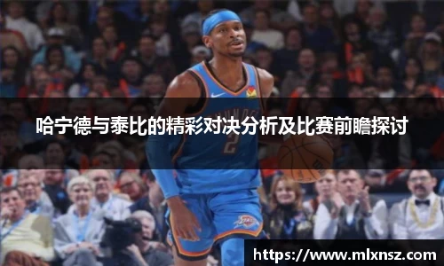 乐动LDSports
