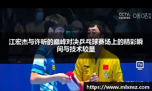 乐动LDSports综合体育