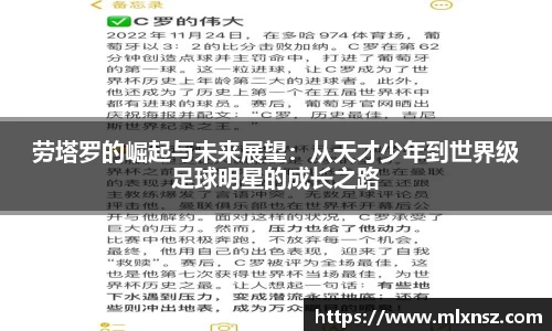 乐动LDSports