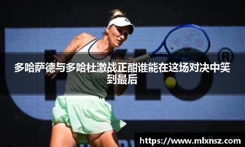 乐动LDSports综合体育