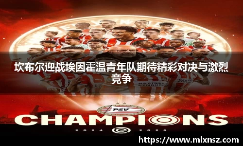 乐动LDSports官网
