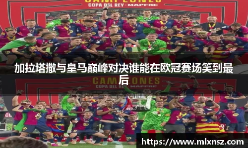 乐动LDSports体育