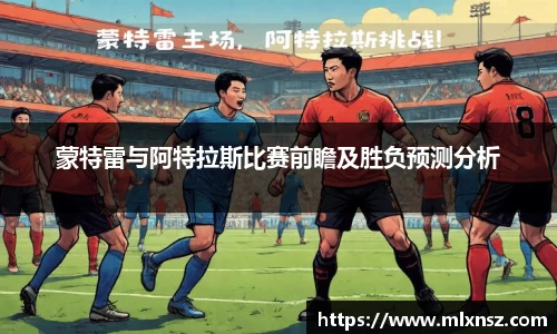 乐动LDSports