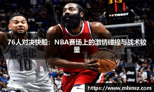 乐动LDSports官网