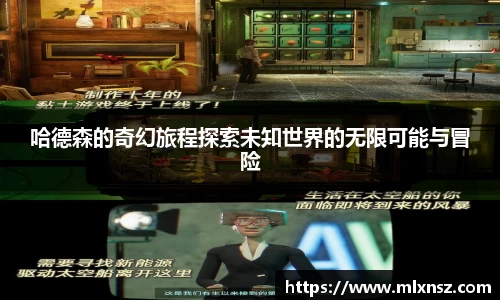 乐动LDSports