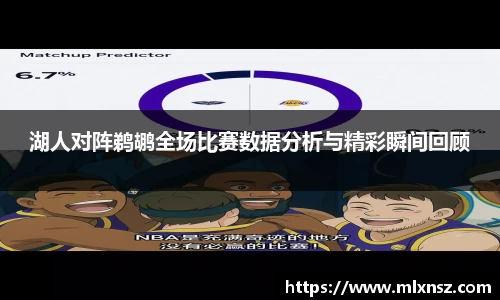 乐动LDSports综合体育