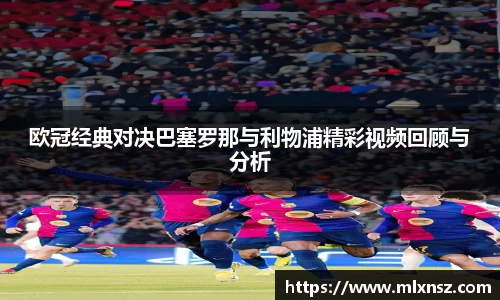乐动LDSports