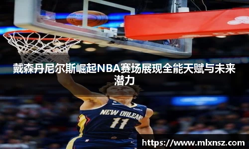 乐动LDSports综合体育