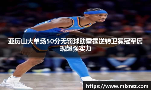 乐动LDSports体育
