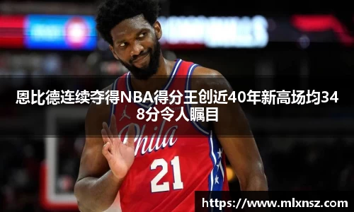 乐动LDSports
