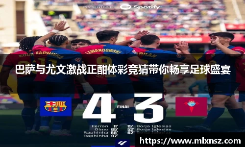 乐动LDSports官网