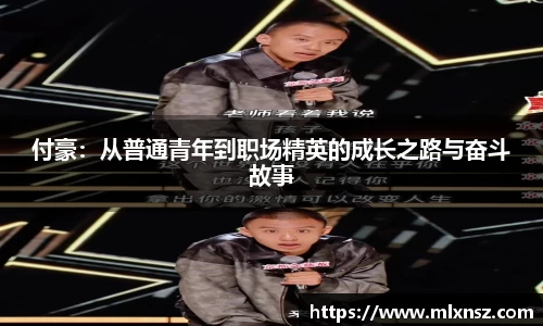 乐动LDSports
