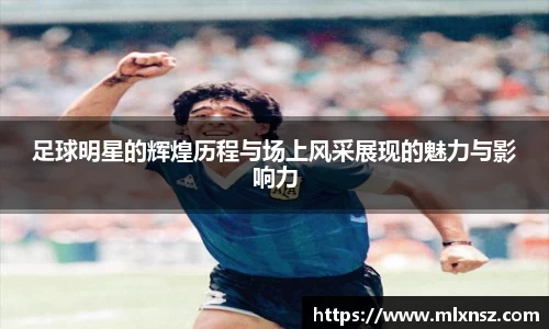 乐动LDSports
