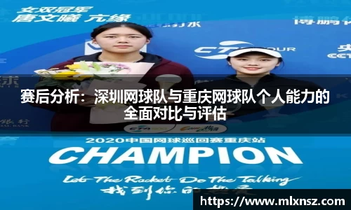 乐动LDSports综合体育