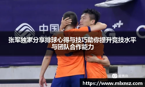 乐动LDSports综合体育