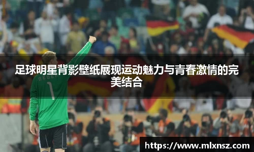 乐动LDSports综合体育