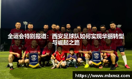 乐动LDSports综合体育