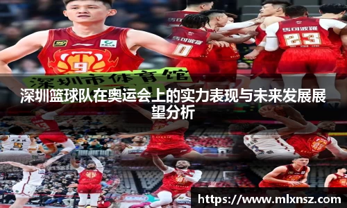 乐动LDSports综合体育