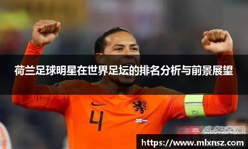 乐动LDSports综合体育