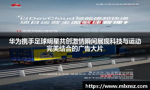 乐动LDSports综合体育