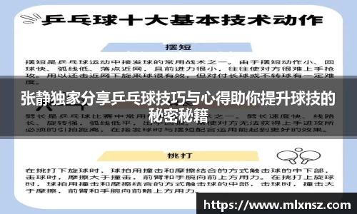 乐动LDSports官网