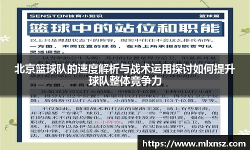 乐动LDSports综合体育